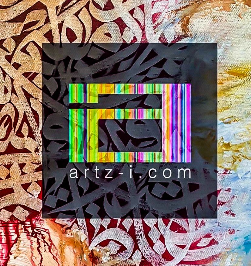 Artz-i Islamic Art & Gift Gallery - Bradford, West Yorkshire BD7 1DF - 01274 392192 | ShowMeLocal.com