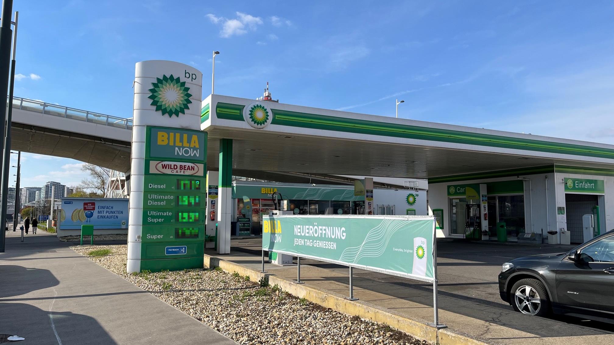 bp, Arsenalstraße in Wien