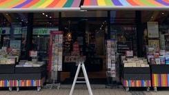 Thalia Mayersche Heinsberg, Hochstraße in Heinsberg