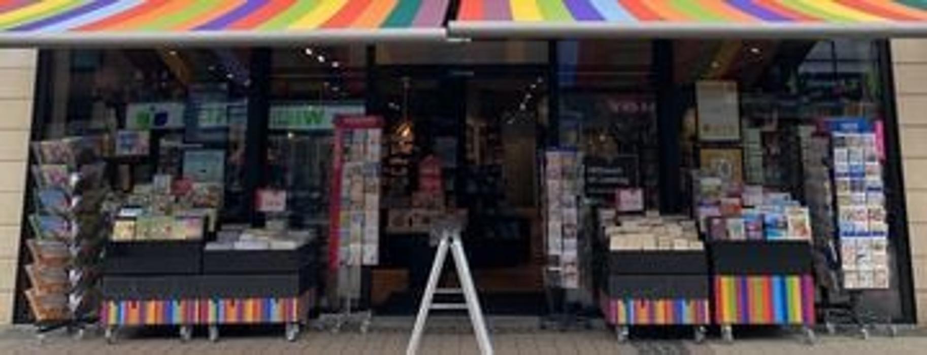 Thalia Mayersche Heinsberg, Hochstraße in Heinsberg