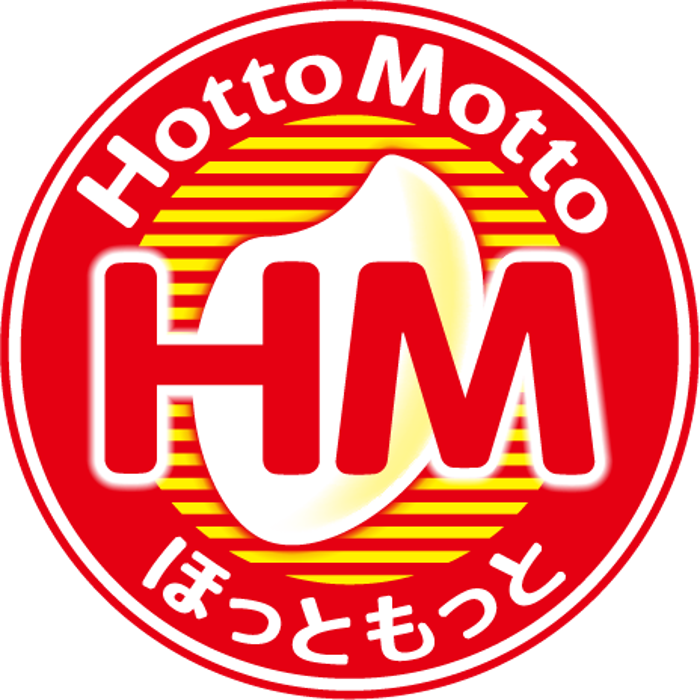 ほっともっと 府中町店 ほっともっと 府中町店