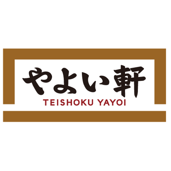 やよい軒 太宰府店