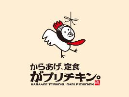 店舗一覧 がブリチキン 店舗一覧 がブリチキン