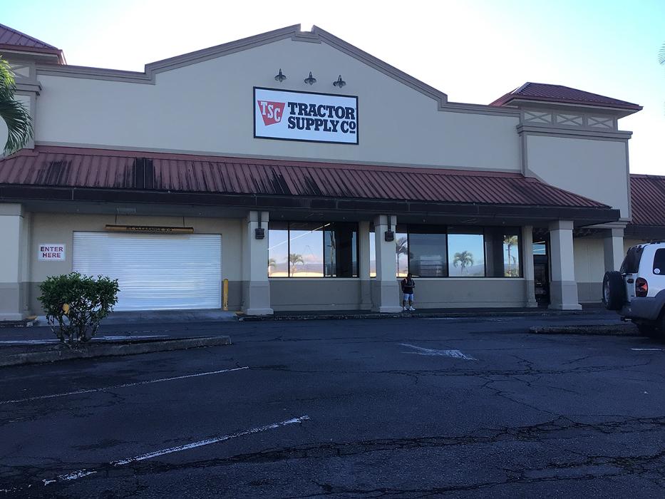 Tractor Supply Co. Logo