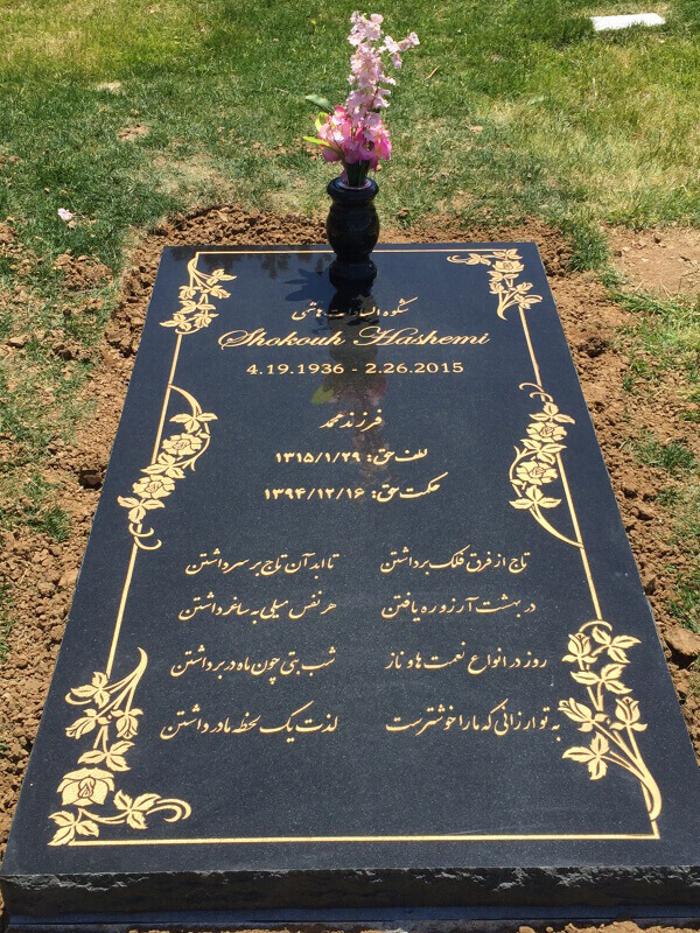 Mile High Memorials - Littleton, CO
