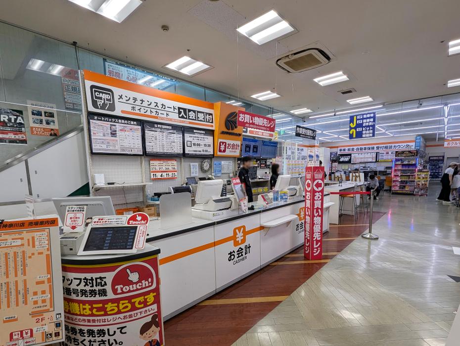 タイヤ預かりサービス – オートバックス東神奈川