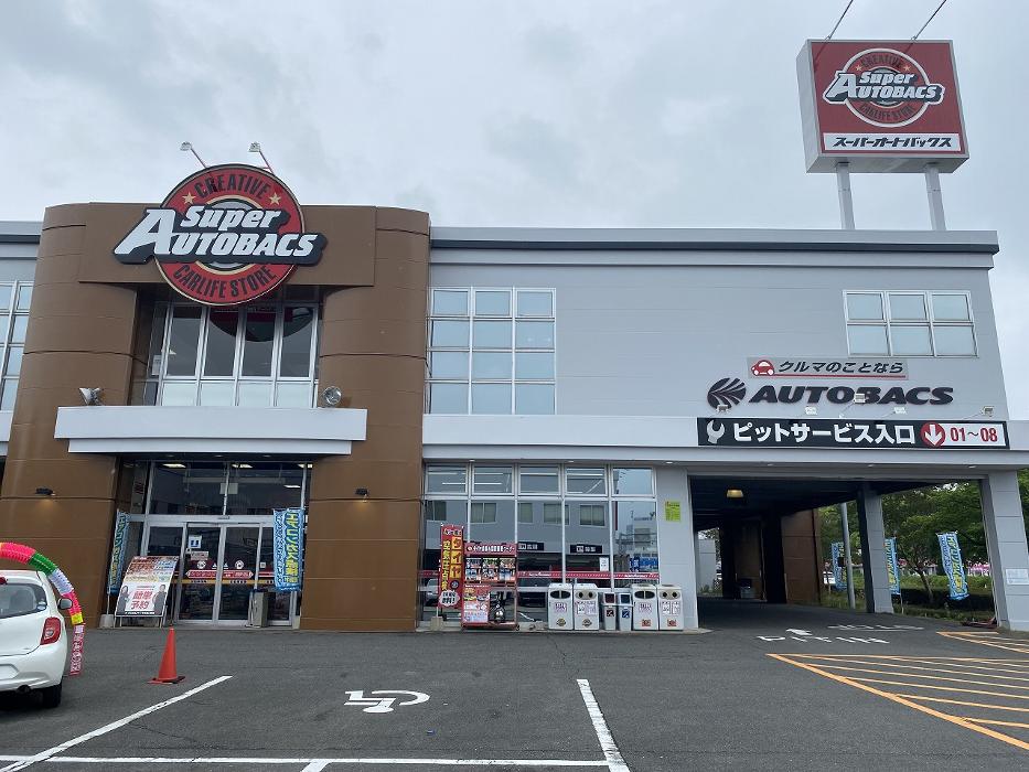 車検 法定12ヶ月点検 スーパーオートバックス岐阜 車検 法定12ヶ月点検 スーパーオートバックス岐阜