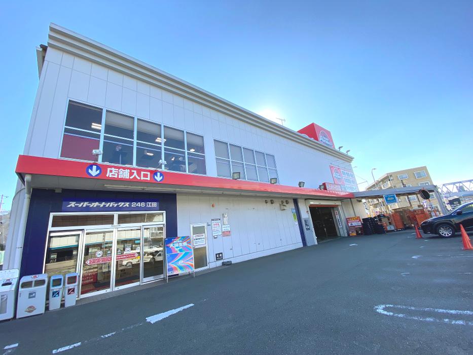 アトテン アテンザにTEIN製車高調KITを取付 | スーパーオートバックス 246江田