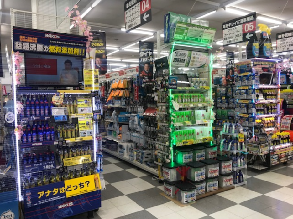 アテンザにTEIN製車高調KITを取付 | スーパーオートバックス 246江田