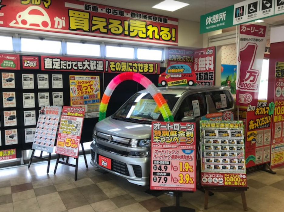 マツダコネクト対応 ｔｖキャンセラー Cx 8も スーパーオートバックス ２４６江田