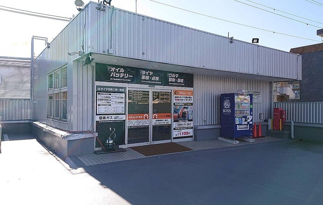 カーケア用品のサイズ表 | オートバックス 相模原店