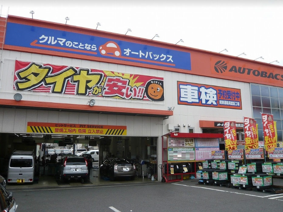 マツダコネクト対応 ｔｖキャンセラー Cx 8も オートバックス 駒岡店