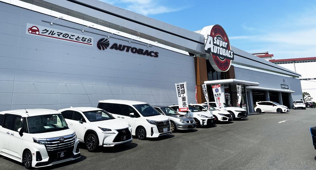 スーパー オートバックス 横浜 ベイサイド