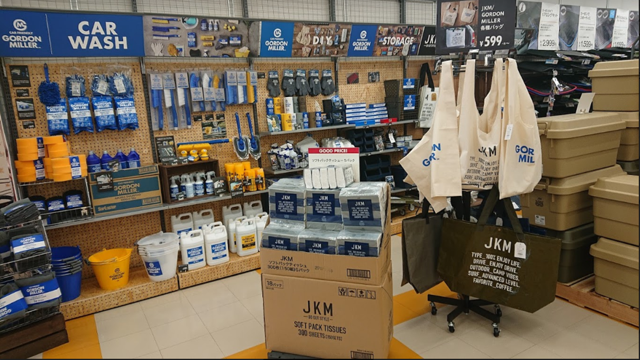 カーケア | オートバックス ・藤沢柄沢店