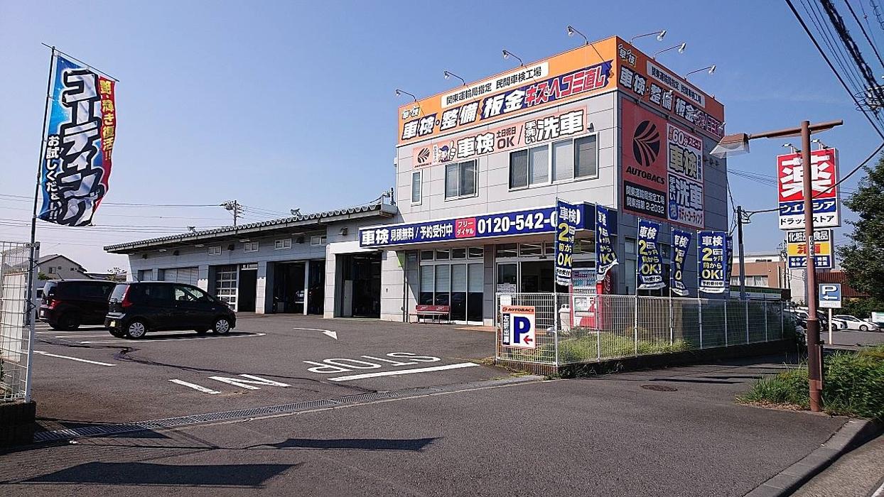 RE雨宮製フロントバンパー交換】 RX-8(前期型) | オートバックス