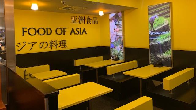 Food of Asia, Konrad-Adenauer-Platz in Düsseldorf