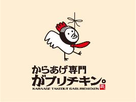 店舗一覧 がブリチキン