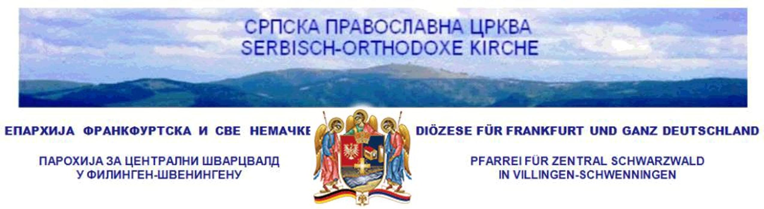 Serbisch- Orthodoxe Kirchengemeinde für zentralen Schwarzwald in Villingen in Villingen-Schwenningen