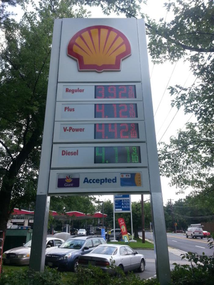 Shell - Bethesda, MD