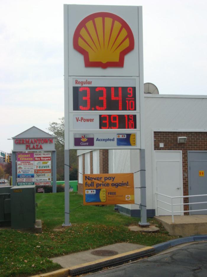 Shell - Germantown, MD