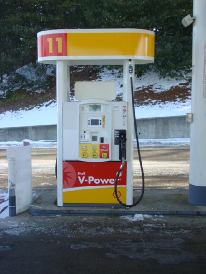 CLOSED - Shell - Severn, MD