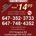 Sail Sushi - Toronto, ON M1E 2M8 - (647)352-3733 | ShowMeLocal.com