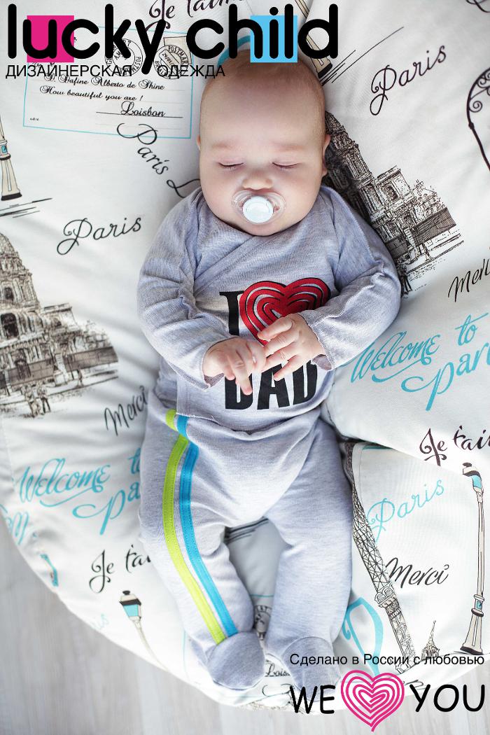 Babymode, Halberstädter Straße in Magdeburg