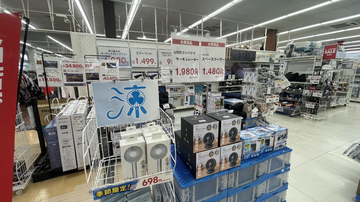 ゲオ 川口 芝 店