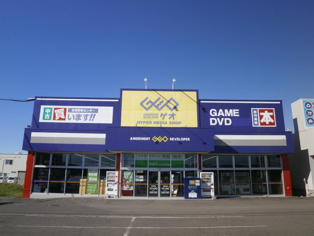 ゲオ音更木野大通店（北海道河東郡音更町）の店舗情報 | DVD/CD 