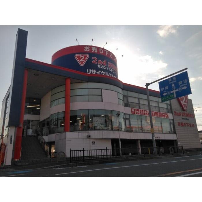 セカンドストリート 古川橋店｜洋服(古着)・家具・家電等の買取と販売