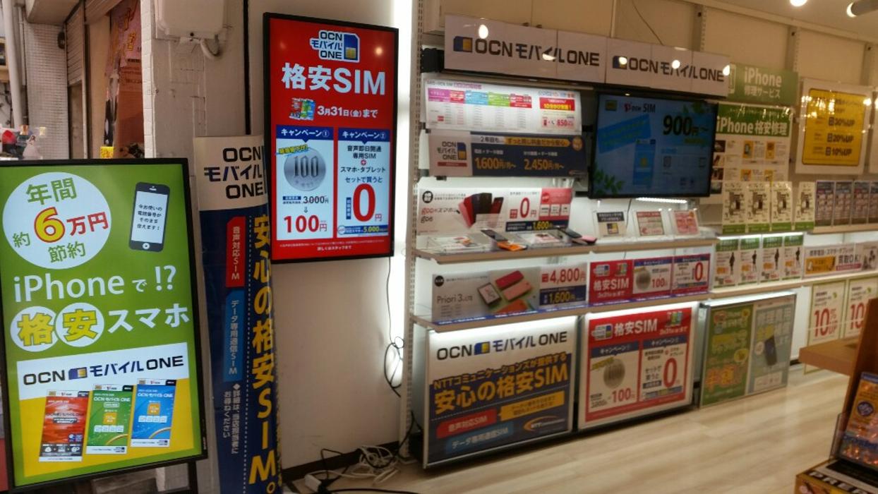 ゲオ 熱田 大宝 店