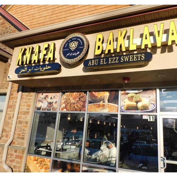 Abu El Ezz Sweets - Feasterville-Trevose, PA