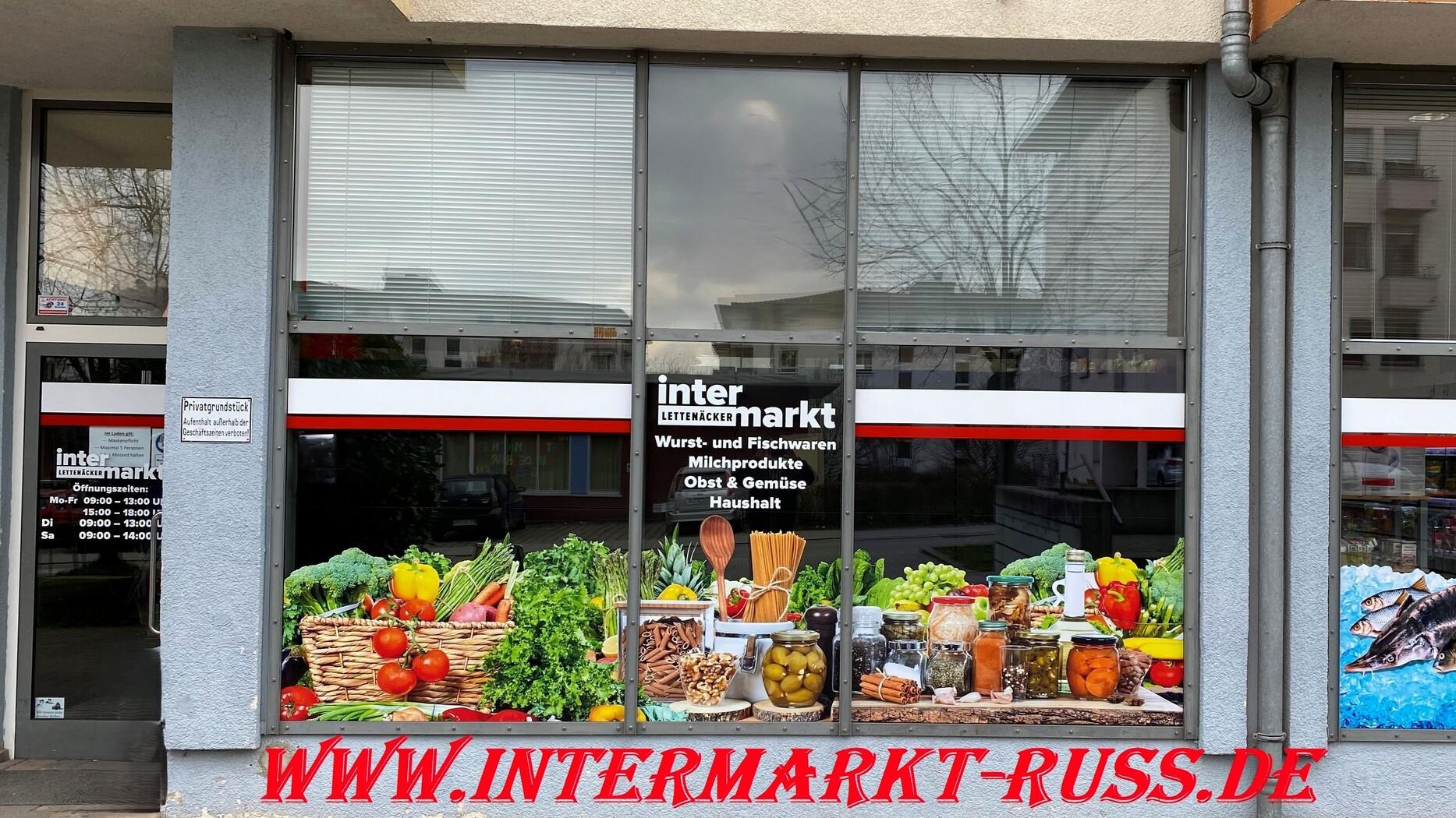 InterMarkt Plochingen, Käthe-Kollwitz-Weg in Plochingen