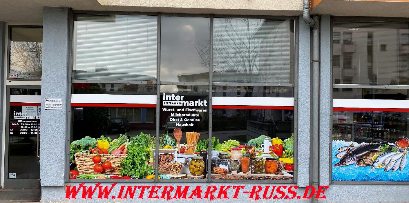 InterMarkt Plochingen in Plochingen