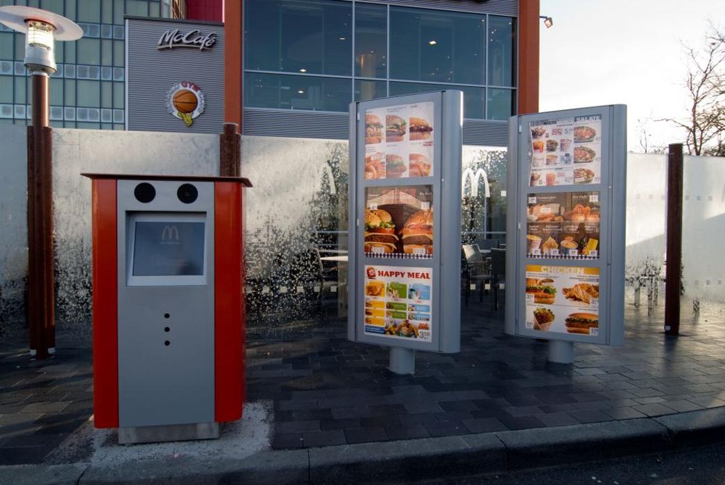 McDonald's, Tilsiter Straße in Sindelfingen