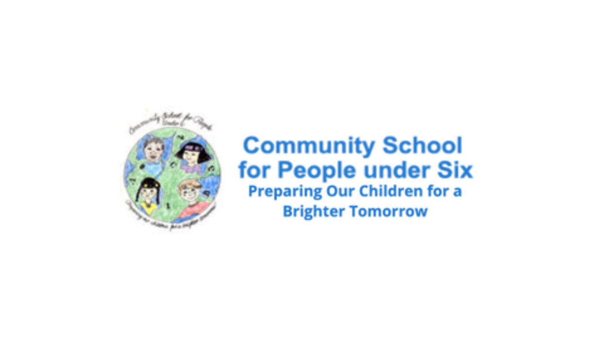 Community School for People Under Six - Carrboro, NC