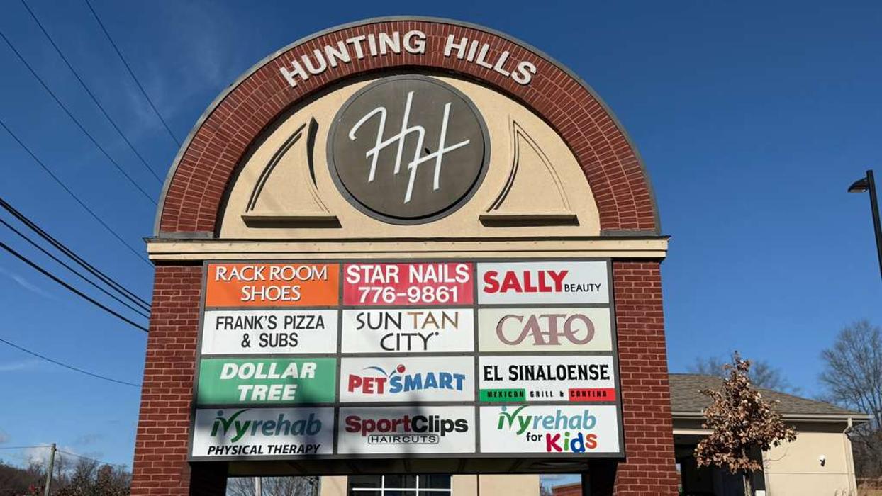 Rack Room Shoes Image