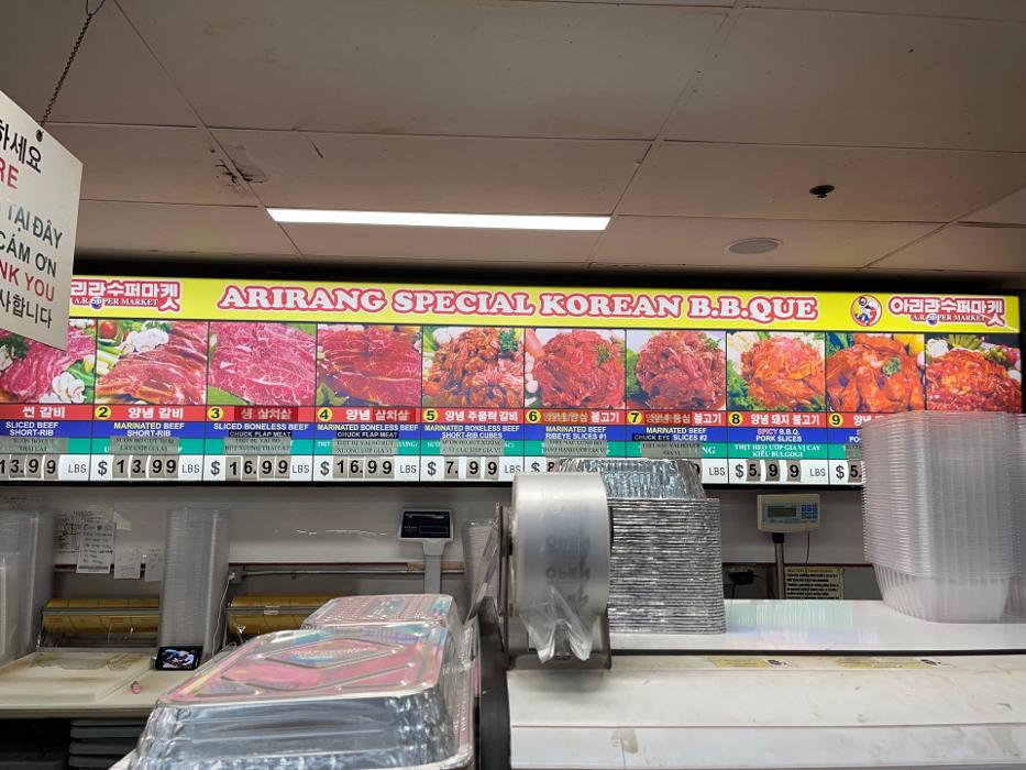 Arirang Total Cosmetics: Korean Beauty Supplies & Cosmetics - Garden Grove, CA