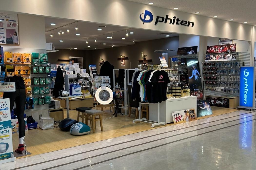 Phiten Shop SUNPIAZZA Shin-Sapporo also has an IP section(fatigue