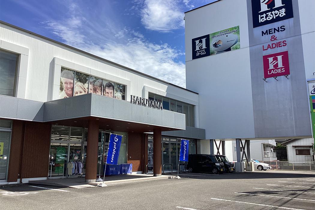 ファイテンショップ はるやま高知西店 IPコーナー(疲労回復コーナー)併設