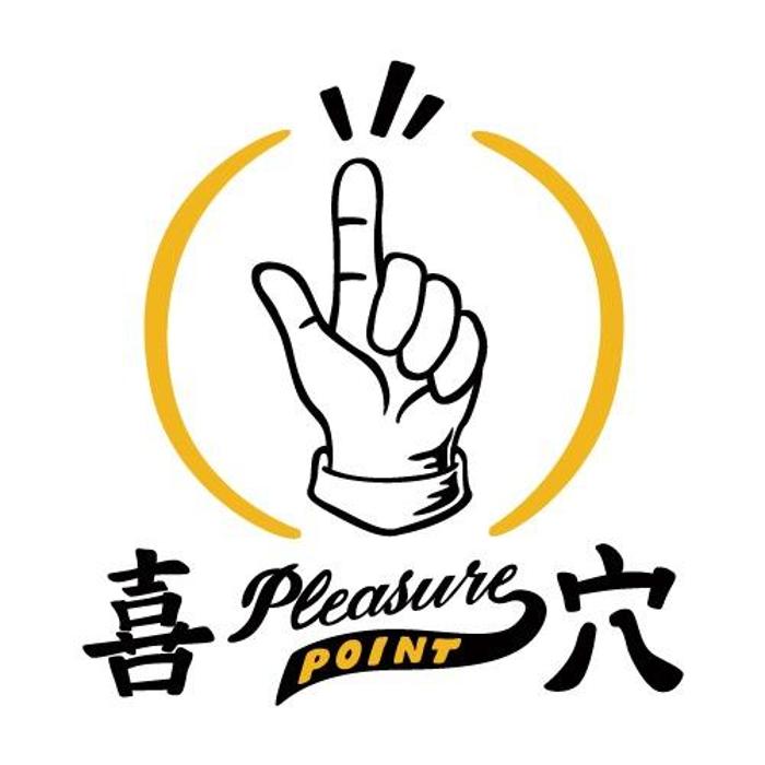 喜穴情趣用品銅鑼灣店 Pleasure Point Causeway Bay - 全球最潮成人用品 | 情趣用品 | 性教育專家 | 性商店