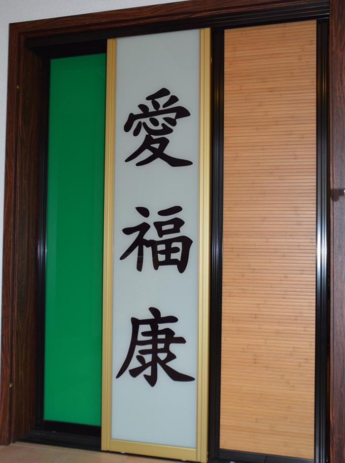 PORTAS-Fachbetrieb Gebr. Fahrendholz GbR Renovierungsservice, Eberswalder Straße in Marienwerder