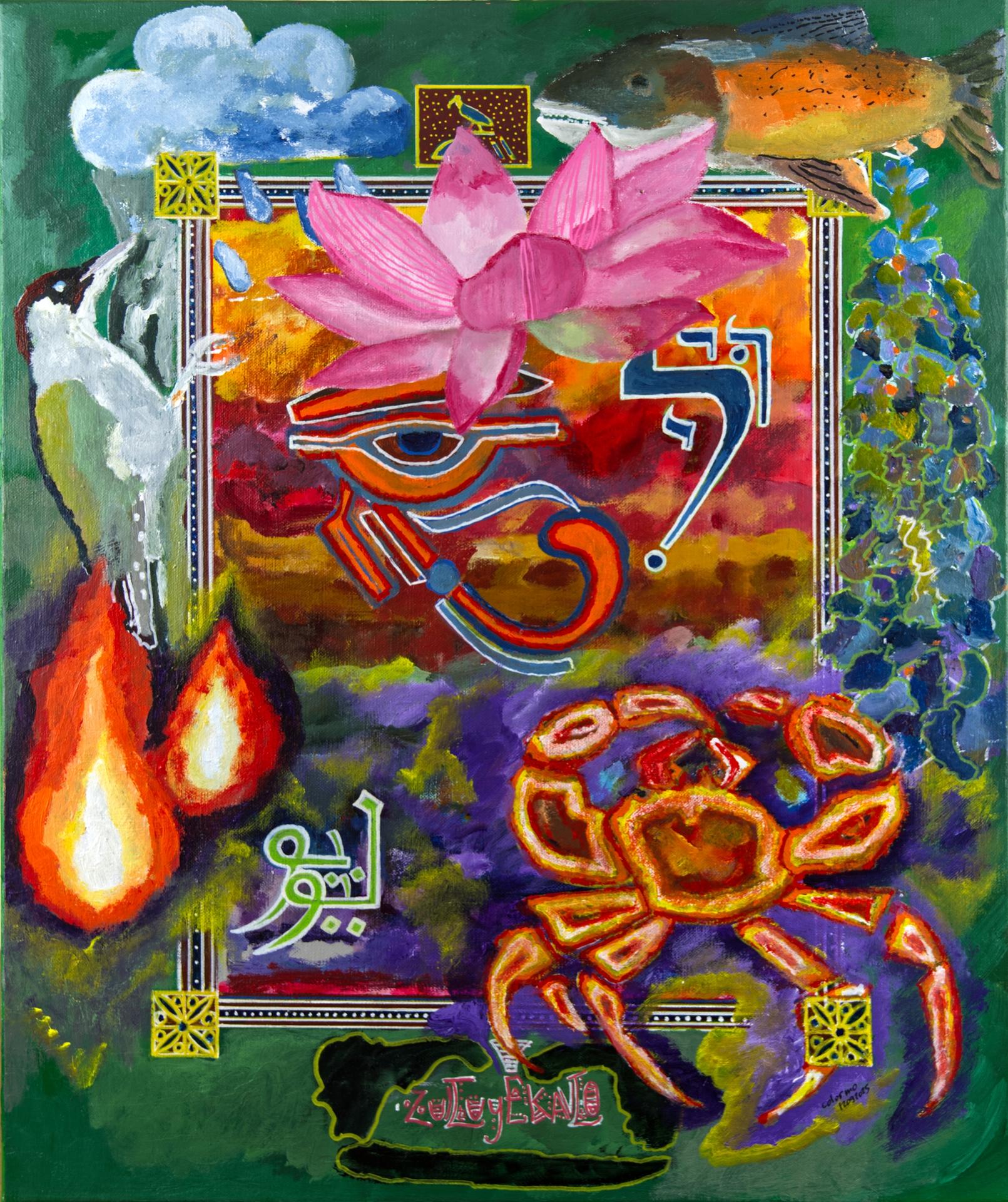 galerie image