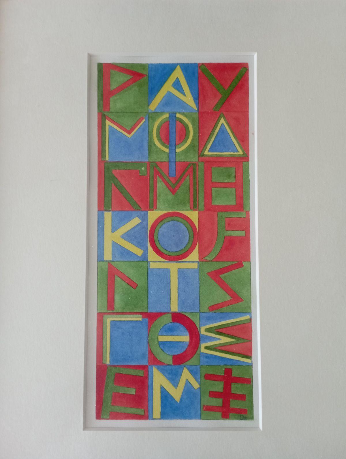 galerie image