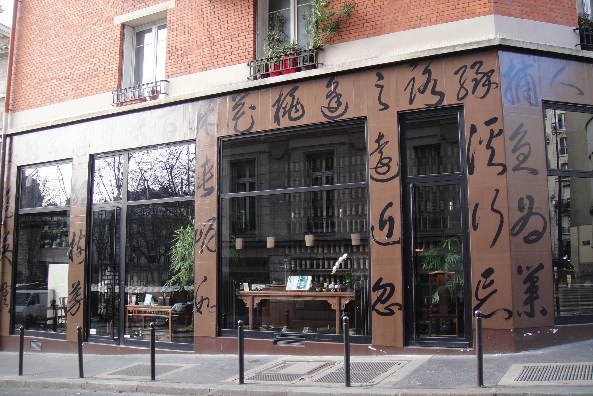 galerie image
