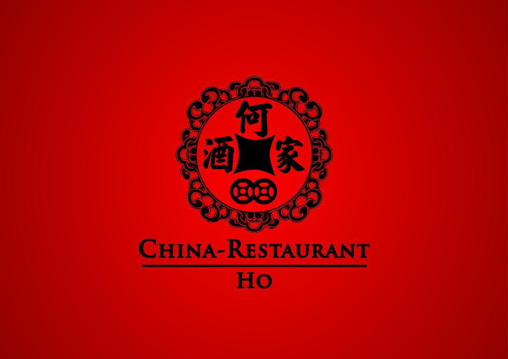 Bild zu China Restaurant Ho in Bad Bramstedt Bild zu China Restaurant Ho in Bad Bramstedt