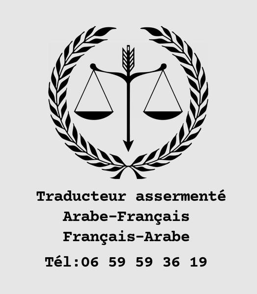 Labbi Mohammed traducteur