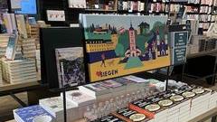 Thalia Siegen - Johann-Moritz-Quartier, Bahnhofstraße in Siegen