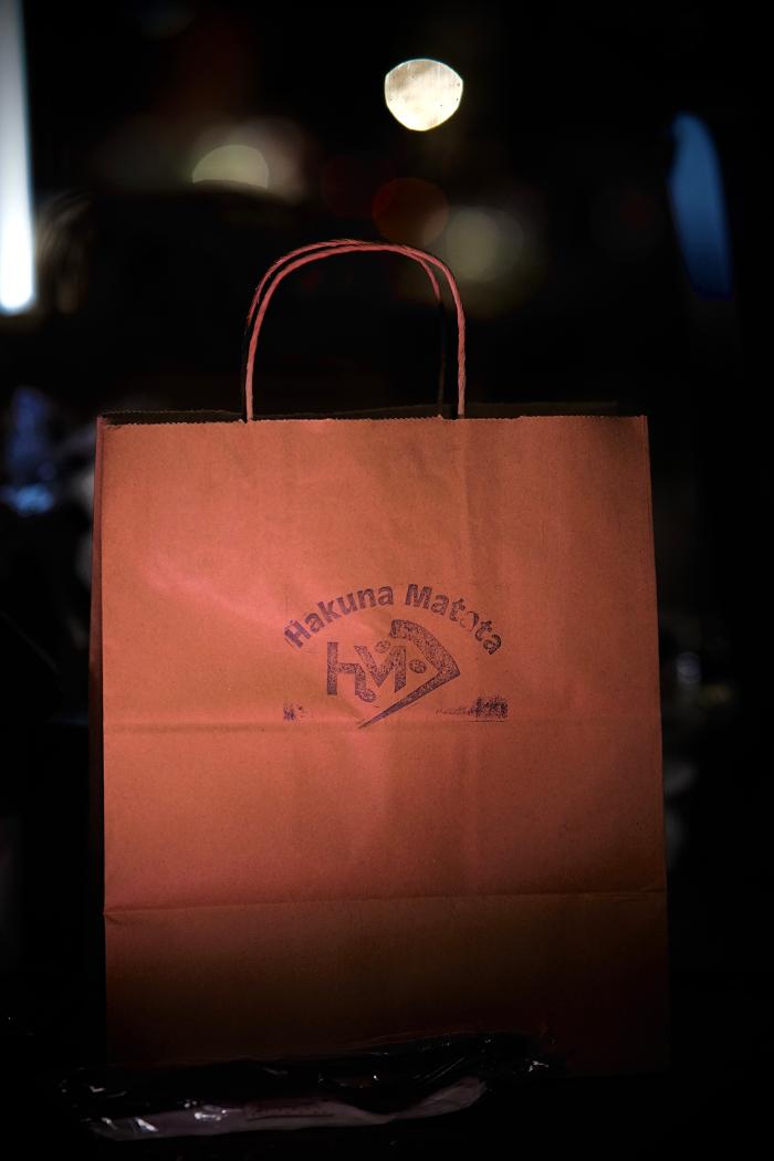 Hakuna Matata Pizza Cubana Image