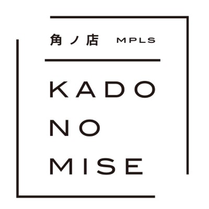 Kado no Mise - Minneapolis, MN